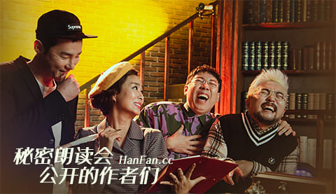 拉字至上：Q世代第三季