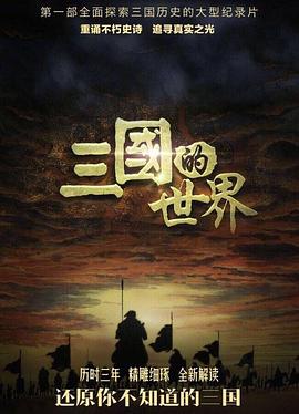 雄狮2