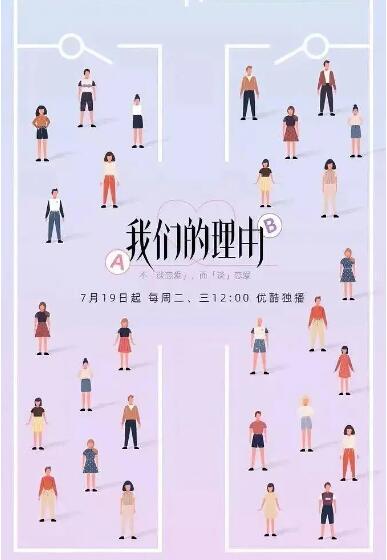 摇摆画廊