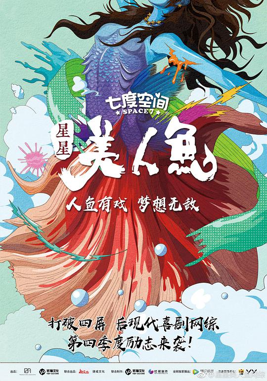 至爱梵高·星空之谜 (原声版)