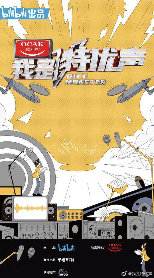 妖怪公寓的幽雅日常