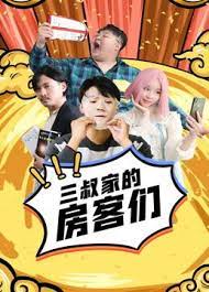 黑洞异变