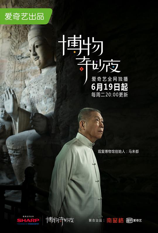 普罗旺斯谋杀案第一季