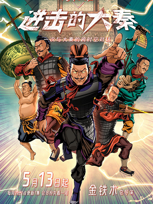命中注定我爱你陈乔恩版