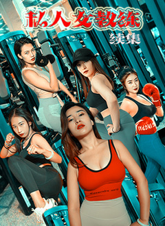最后一班