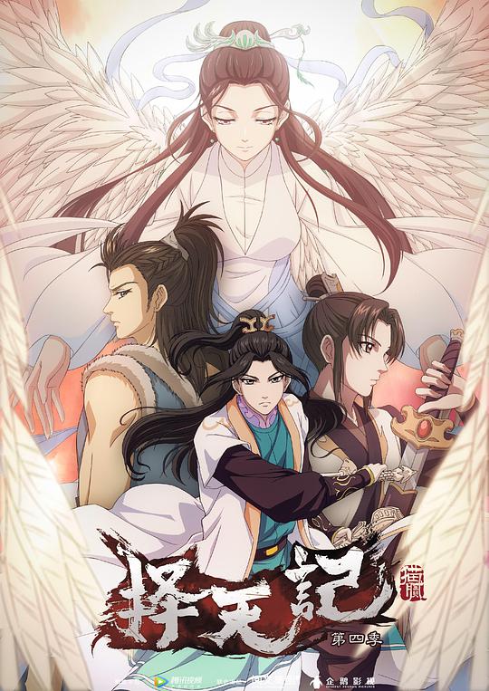 俄罗斯大亨