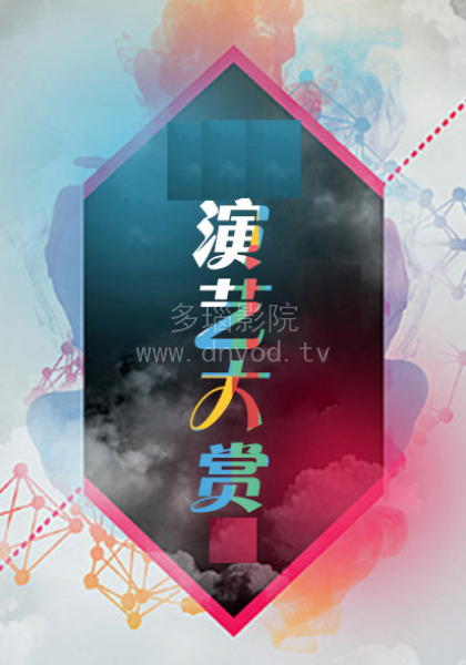 马克斯之山