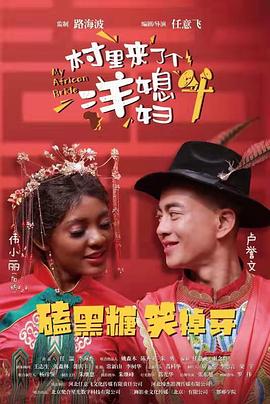 西班牙广场的女孩