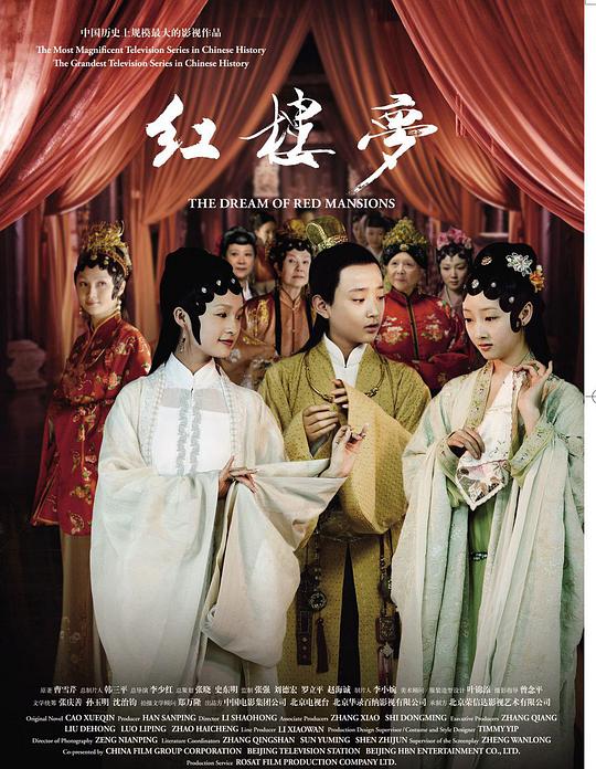 美好事物1996