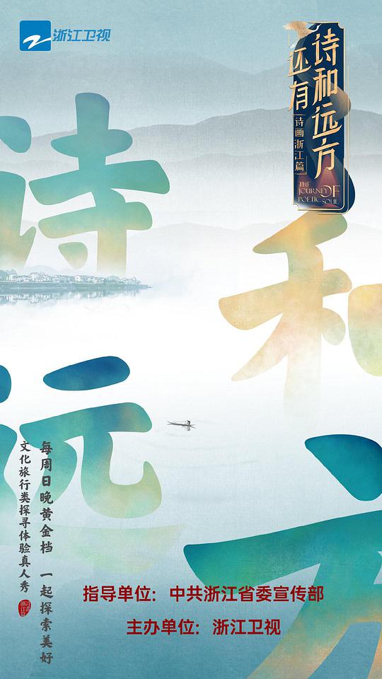 金钱窒爱 2021