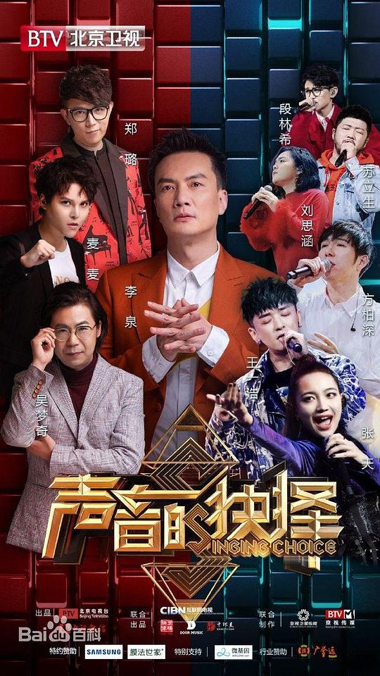 第80届奥斯卡颁奖典礼