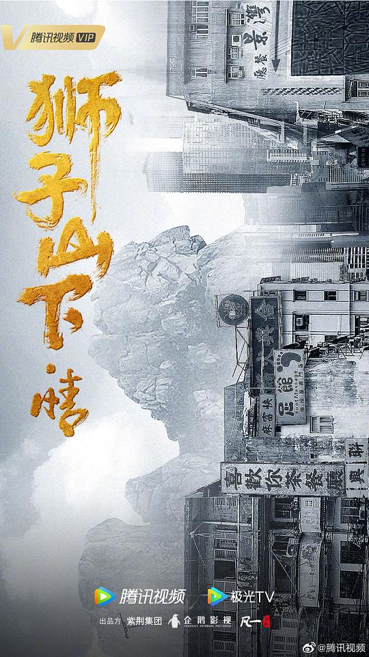平静之外
