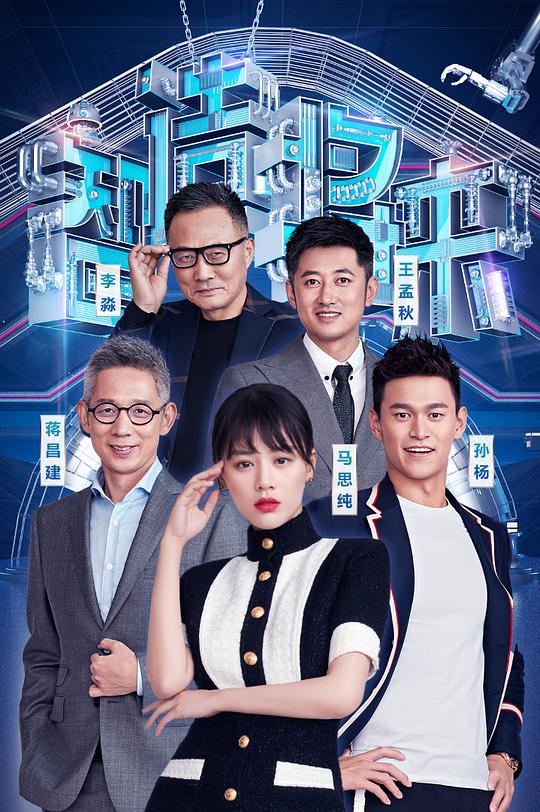 爱斯基摩闯纽约