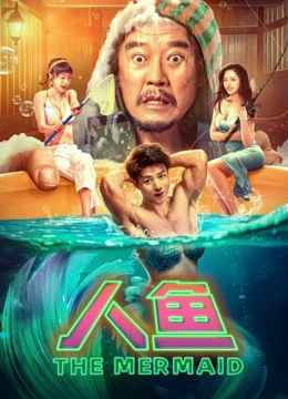 魔卡少女樱剧场版：被封印的卡片