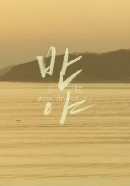 药头