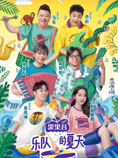 尼斯湖水怪怪怪怪