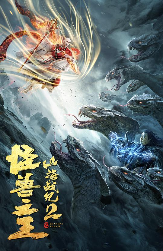 森美旅行团 粤语