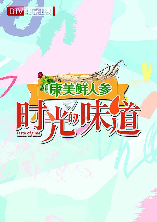 犯罪人生