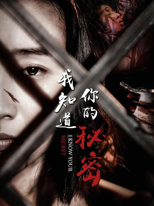 小仙女的美食魔盒
