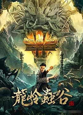 无间道3：终极无间