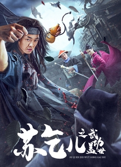 渡江探险