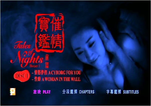带轮子的家 第四季