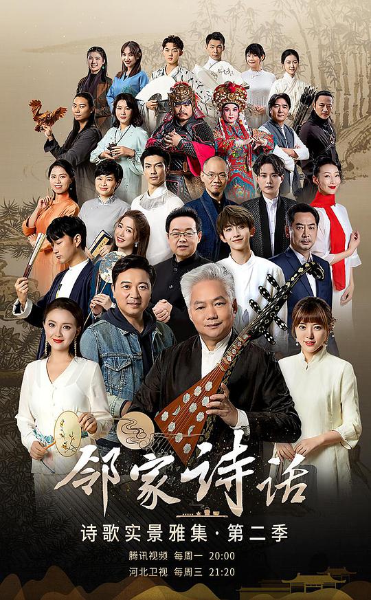 小校风云
