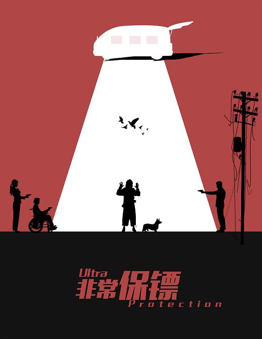 阴阳路16：回到武侠时代