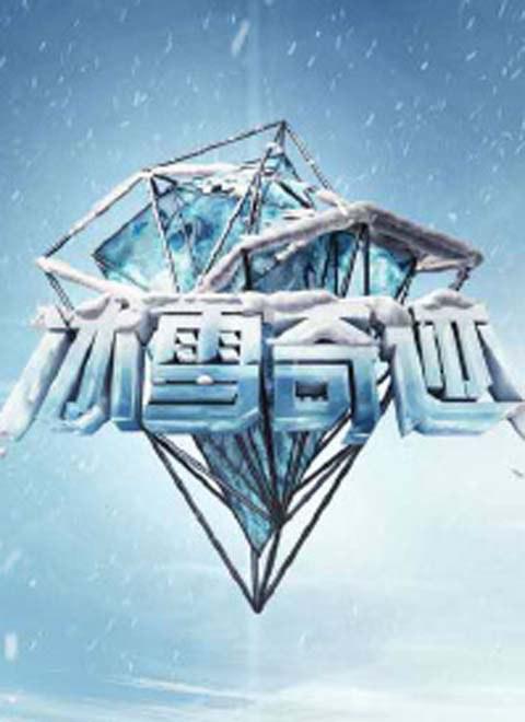 邀请函