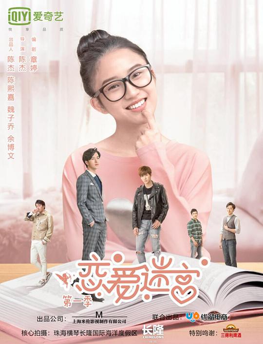五路追杀令