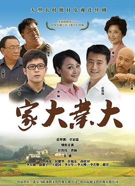 小不列颠  第一季