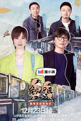 果宝特攻 第一季