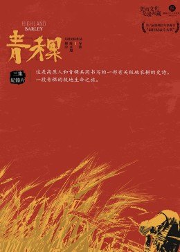 勇者无畏