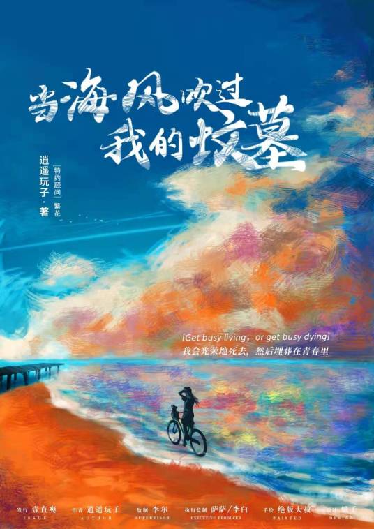 独唱