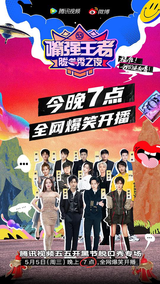 关于我转生变成史莱姆这档事 第二季