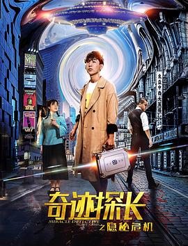 男子游泳部 第三季