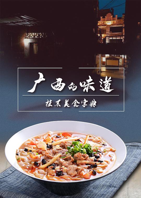 被猴群抚养的女孩