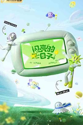 杀人自白