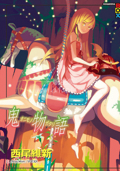 蚁族的奋斗