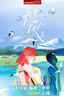 魂囚西门
