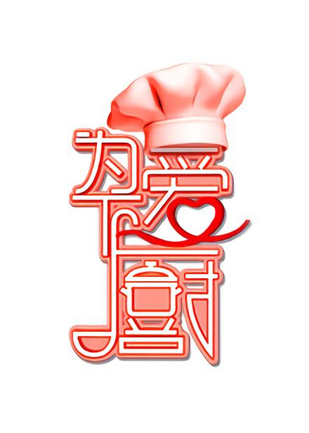 久草国产在线播放