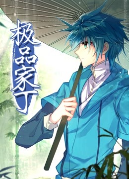 牛头人