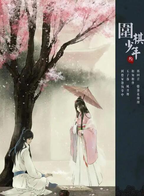 圣女贞德