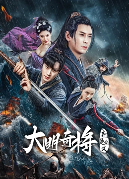 杰克·莱恩 第二季