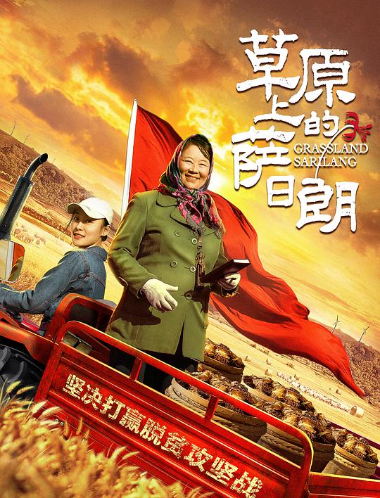 罪案记者调查 3