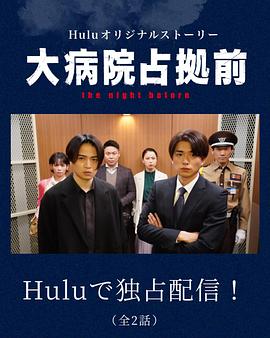 午夜巴士