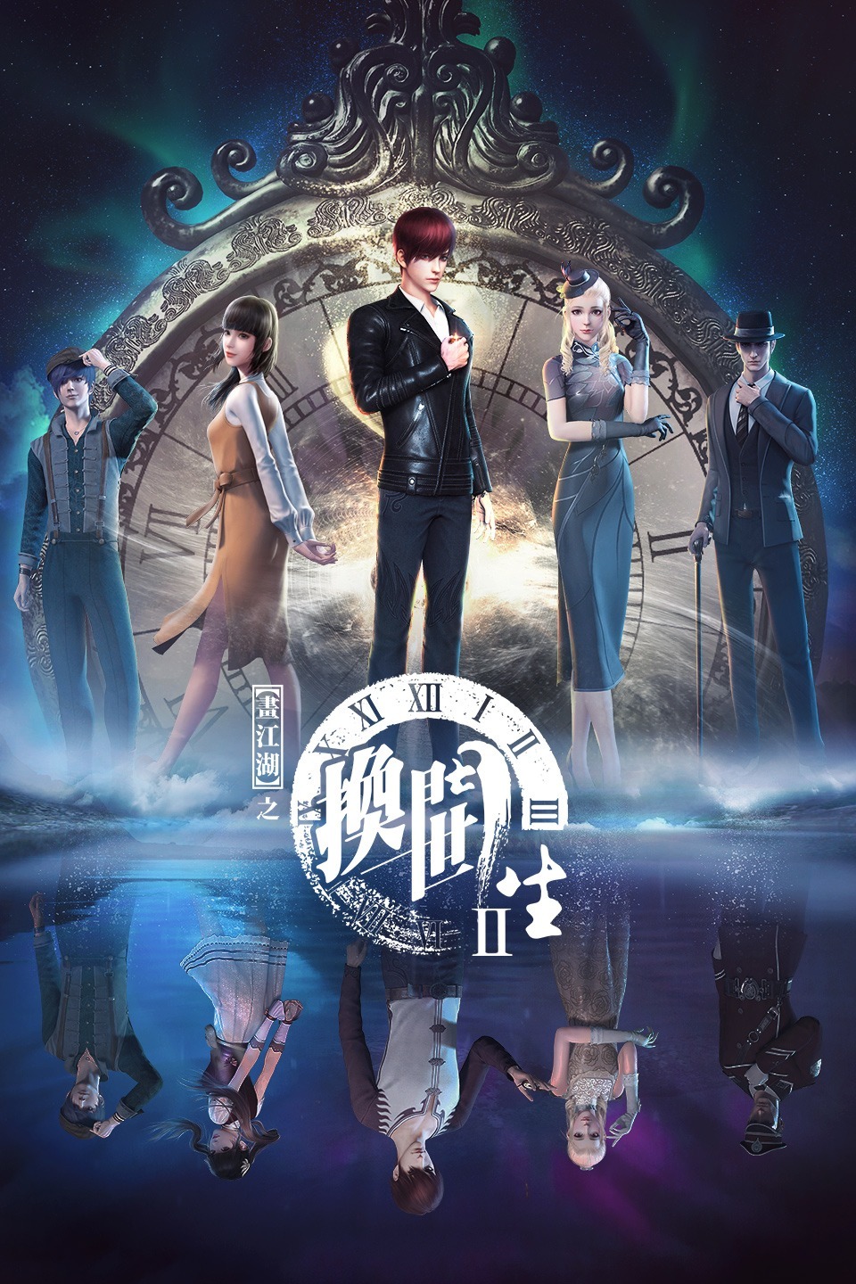 少年泰坦队大对决（英语）