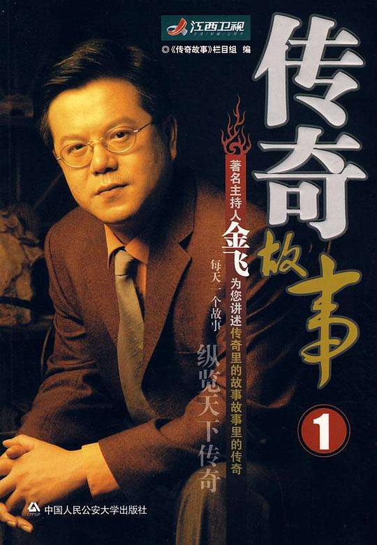 约瑟夫之子