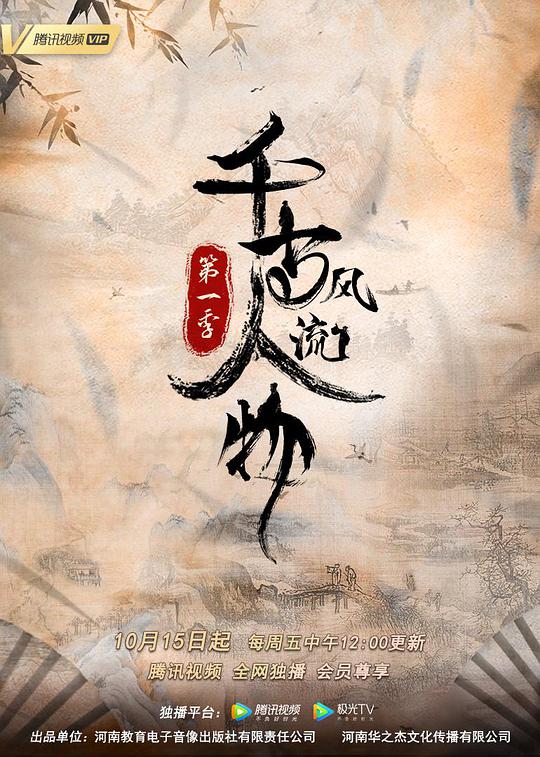 永远的记忆之血战黎明前