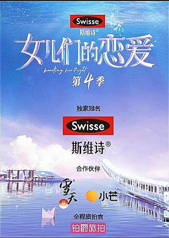 不可说